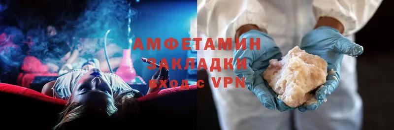 omg вход  Амурск  Amphetamine VHQ 