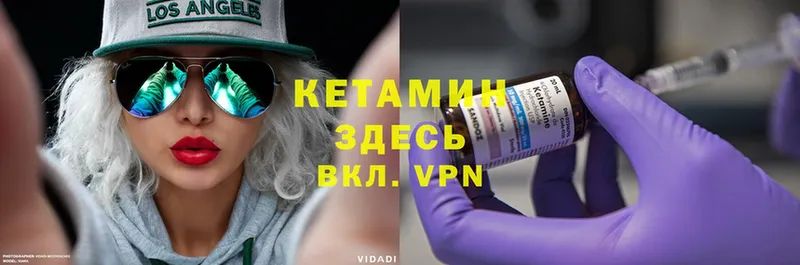 магазин продажи наркотиков  мега как зайти  Кетамин ketamine  Амурск 