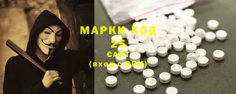 купить   Амурск  Лсд 25 экстази ecstasy 