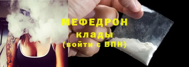 omg рабочий сайт  Амурск  МЕФ mephedrone 